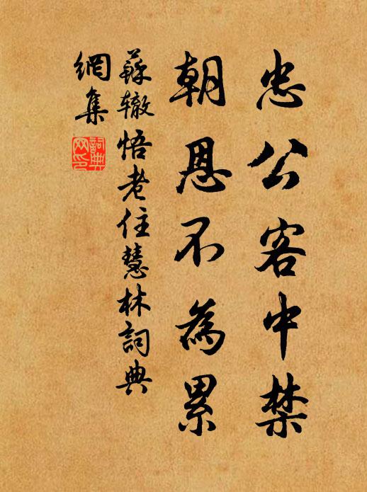 高會散,碧雲暮 詩詞名句