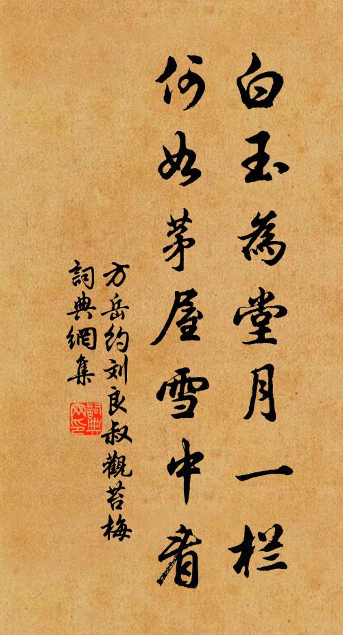 地去關城遠，無人伴訪尋 詩詞名句