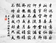 隴州神泉鋪後池原文_隴州神泉鋪後池的賞析_古詩文