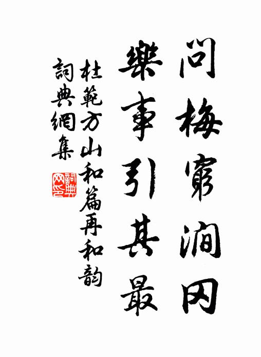 波瀾似吳淞,岡巘殊勝雲 詩詞名句