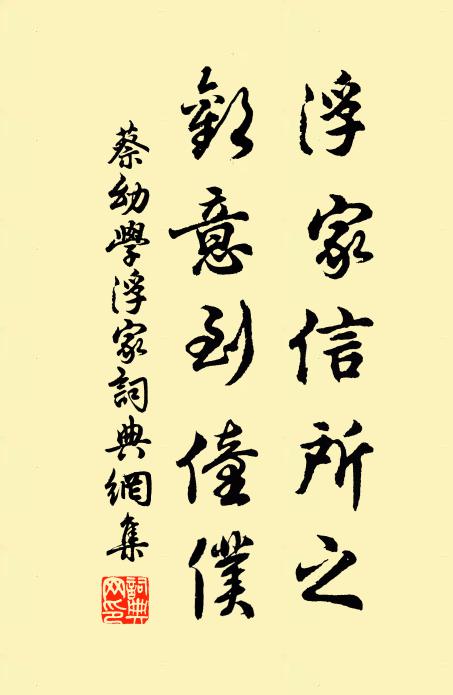 功成有意避齋壇,睨柱無瑕玉更寒 詩詞名句