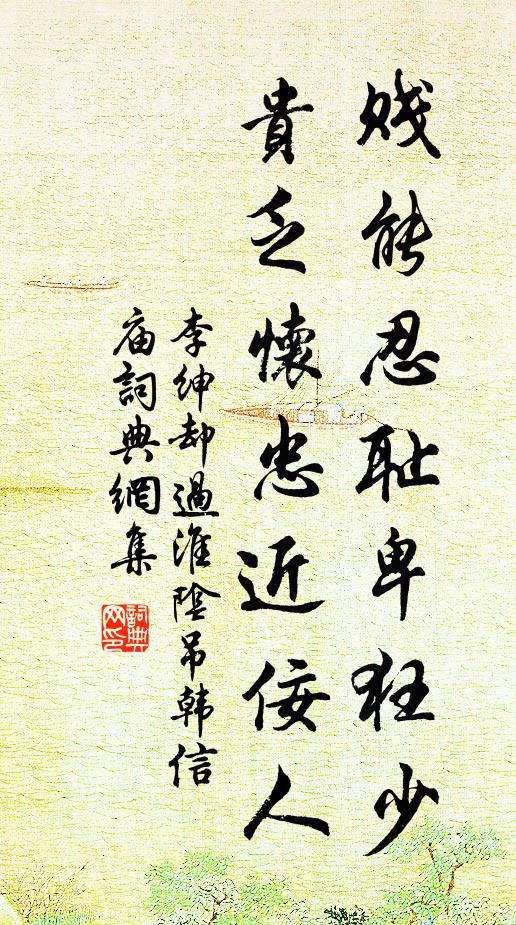 涉水到雲林，隔崗聞近哭 詩詞名句