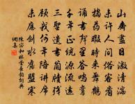 鷺原文_鷺的賞析_古詩文