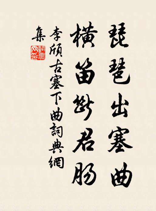 脫遇人負我，微慍遄釋然 詩詞名句