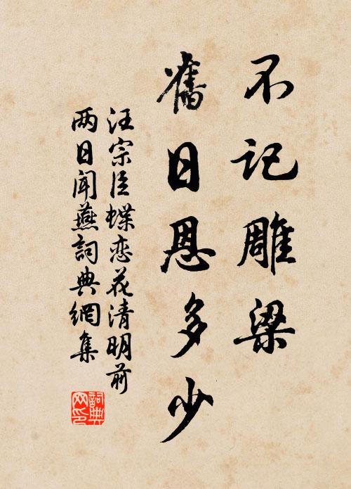 菊花與汝作生日，螃蟹喚吾入醉鄉。 詩詞名句