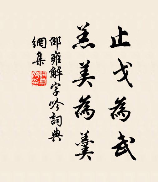 路遠飄零客，囊多絕妙詩 詩詞名句