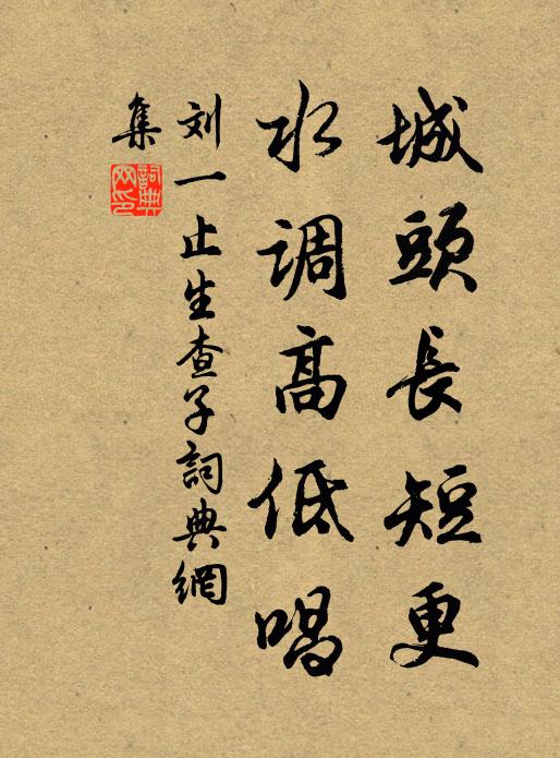 誘我為弟子,逍遙尋葛洪 詩詞名句