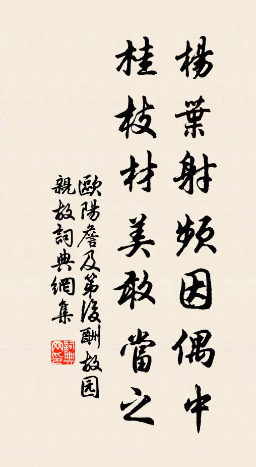 醉眼有花書字大，老人無睡漏聲長 詩詞名句