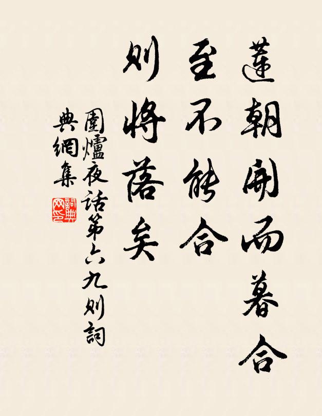 世事本來愁不得，乾坤只好醉時看 詩詞名句