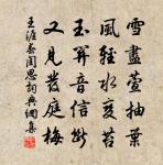 相逢難似今朝 詩詞名句