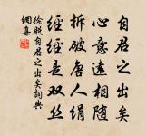 子駿運使八詠堂會景亭原文_子駿運使八詠堂會景亭的賞析_古詩文