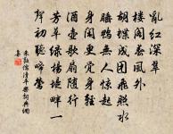 釋祖欽詩詞全集_釋祖欽古詩文大全