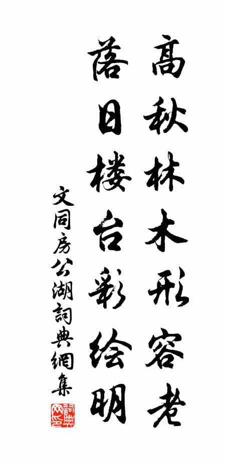 誰將鞭策驅時運,十數年間日日新 詩詞名句