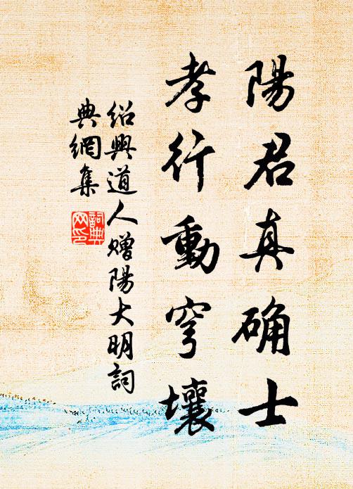 夕風飄度曲，煙嶼隱行舟 詩詞名句