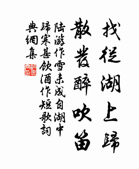 濃綠萬枝一點紅，動人春色不須多。 詩詞名句