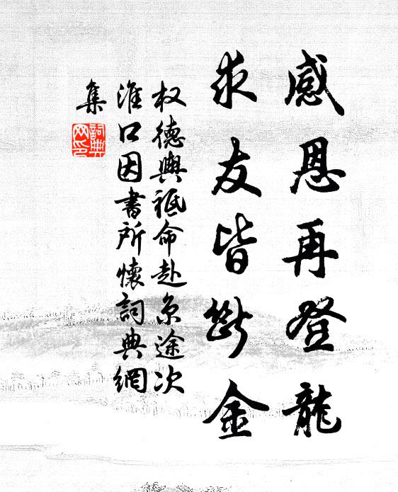 清愁滿眼無人說，折得梅花作伴歸 詩詞名句