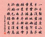 江行原文_江行的賞析_古詩文