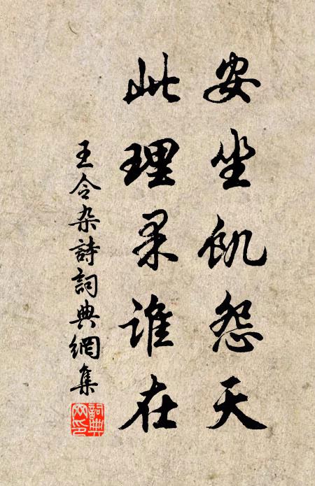 蹇諤橫秋霜,高明麗朝日 詩詞名句