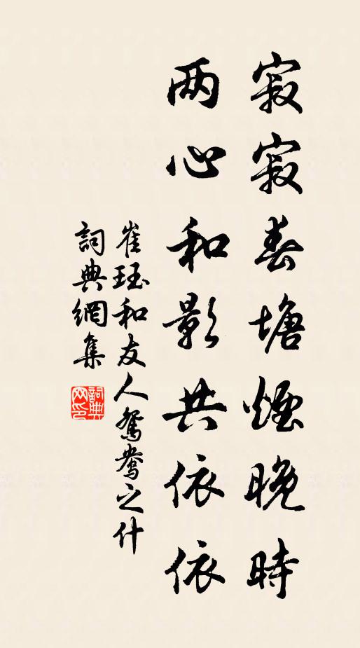 豈不中是時，然亦未嘗過 詩詞名句