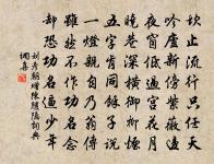 縣圃十絕和朱待制原文_縣圃十絕和朱待制的賞析_古詩文