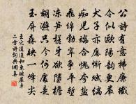 謝人惠十色花箋並棋子原文_謝人惠十色花箋並棋子的賞析_古詩文