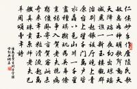 新秋早起,有懷元少尹原文_新秋早起,有懷元少尹的賞析_古詩文