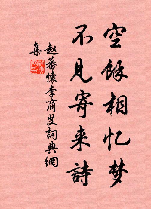 韓君拜節偏知遠,鄭吉驅旌坐見迎 詩詞名句