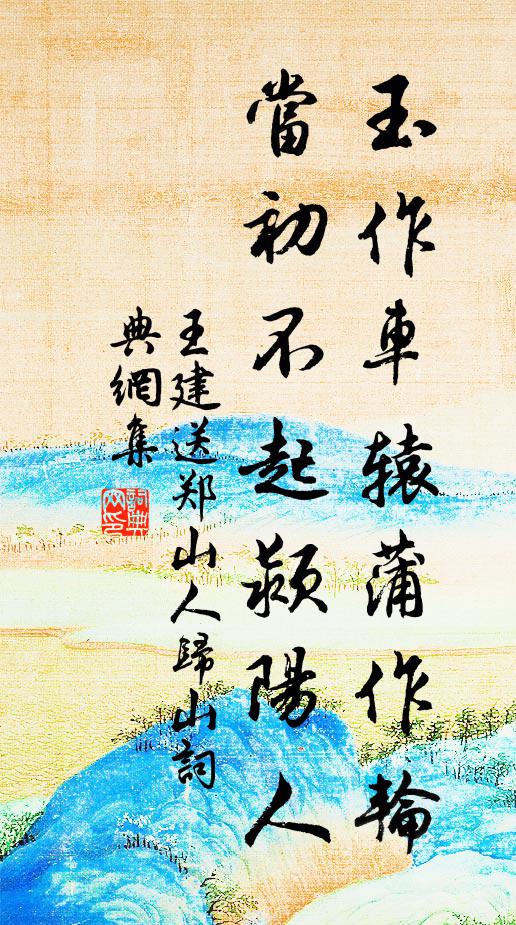酒有神通排磊塊,書無靈聖困英雄 詩詞名句