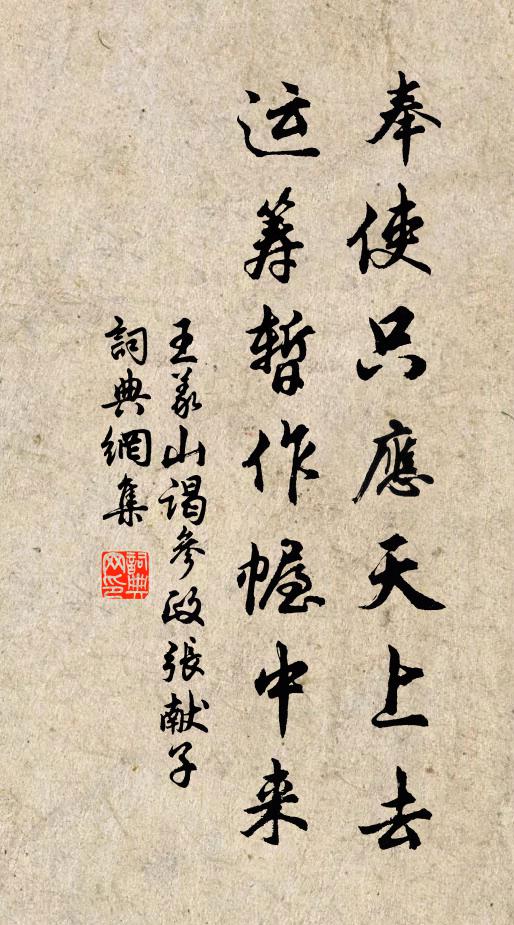 款曲童兒佐,依遲故老言 詩詞名句