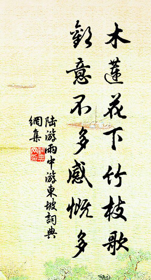 草間燒紙樹間哭,羅列杯盤烏攫肉 詩詞名句