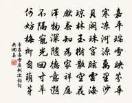 情由憶生,不憶故無情。 詩詞名句