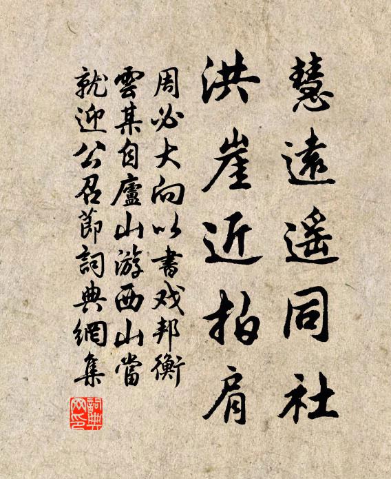 雲起東峰日墜西 詩詞名句