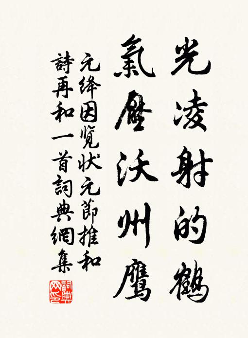 可憐虎竹西樓色,錦帳三千阿母家 詩詞名句