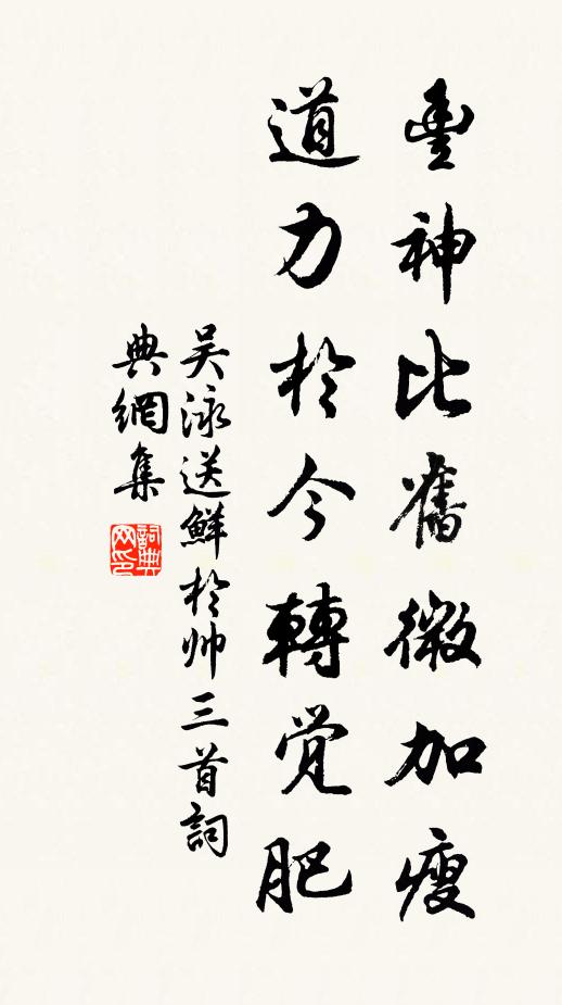 延陵季子兮不忘故 詩詞名句