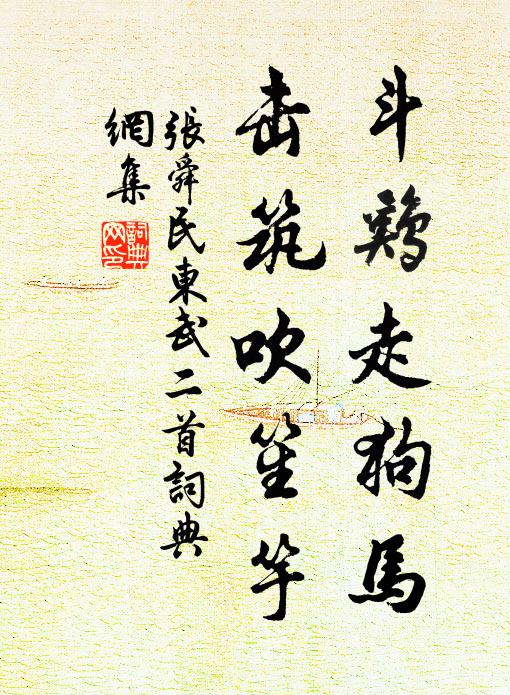 粉融紅膩蓮房綻，臉動雙波慢 詩詞名句