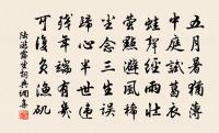辨義豐老人師傅聞疑大乾事跡原文_辨義豐老人師傅聞疑大乾事跡的賞析_古詩文