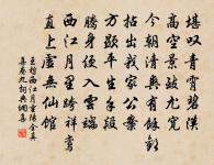 緣識原文_緣識的賞析_古詩文