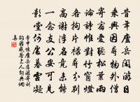 江城子(擬蒲江)原文_江城子(擬蒲江)的賞析_古詩文