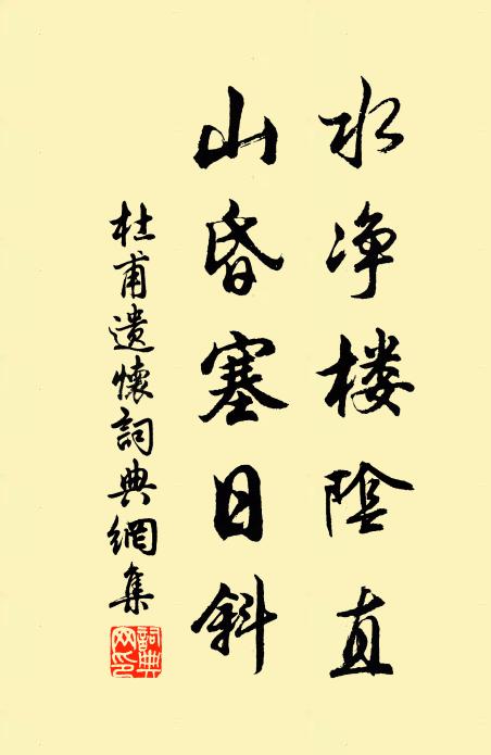 天府榮登四，人材況有三 詩詞名句