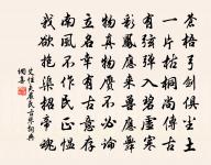 贈張五諲歸濠州別業原文_贈張五諲歸濠州別業的賞析_古詩文