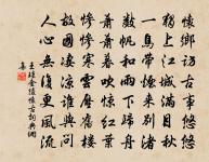 西河原文_西河的賞析_古詩文