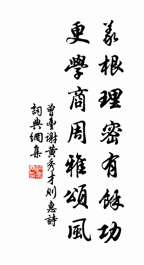 且閒身,醒踏月明吟 詩詞名句