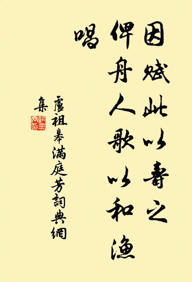 梅花隔水香撩客,野鳥穿林語喚人 詩詞名句