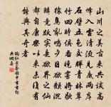 陳涉世家原文_陳涉世家的賞析_古詩文