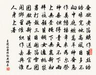 卜運算元原文_卜運算元的賞析_古詩文