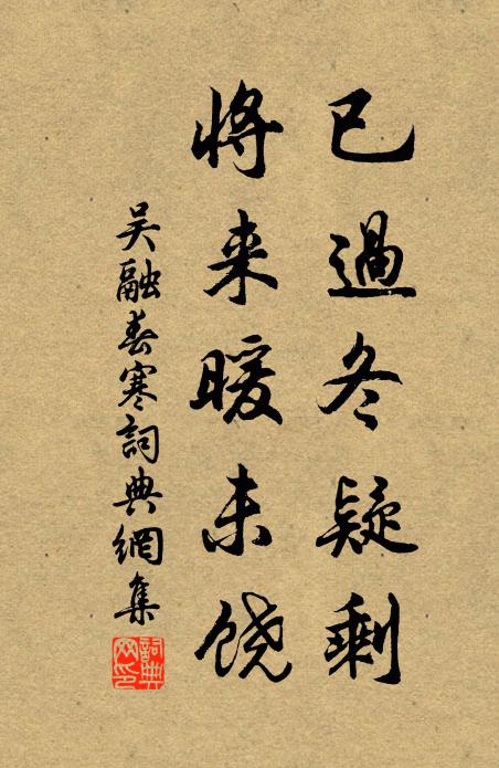 小留只等中秋月，且放青冥萬里開 詩詞名句