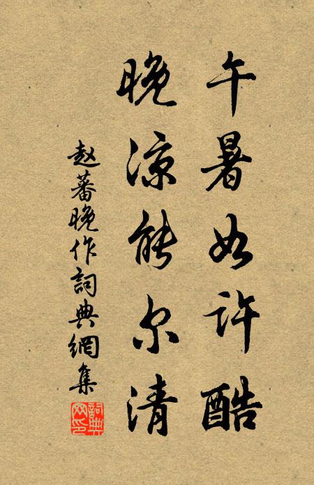 今日已從愁里去，明年更莫共愁來 詩詞名句