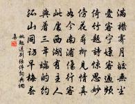 酬宋叔達卜居洛城見寄原文_酬宋叔達卜居洛城見寄的賞析_古詩文