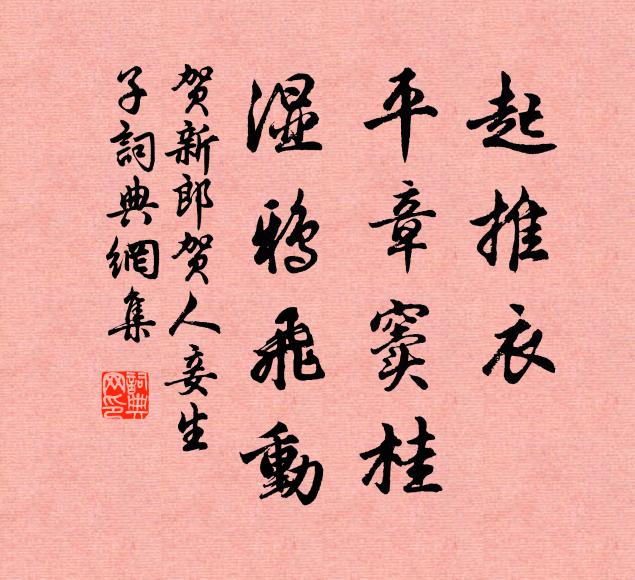 人疑天上坐樓船，水淨霞明兩重綺 詩詞名句
