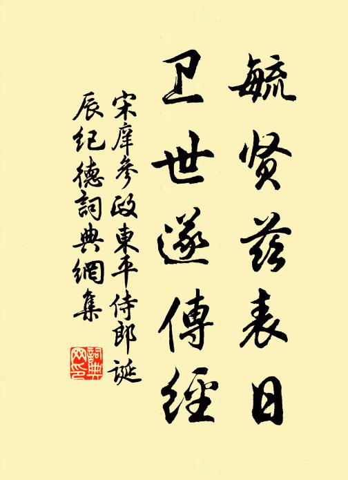 道人掛口蒼煙里,萬象無聲忽轉雷 詩詞名句